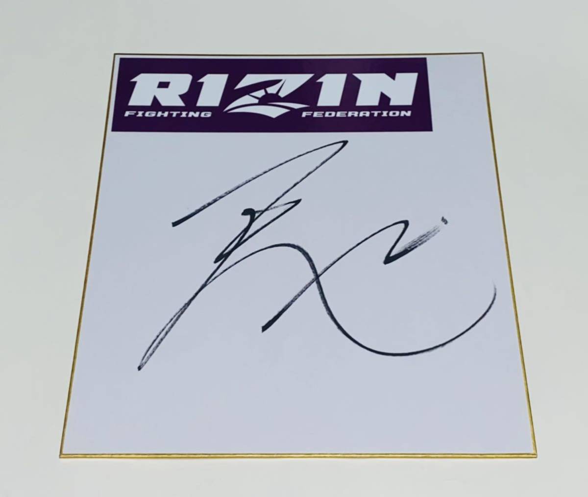 那須川天心 直筆サイン入り色紙 オマケ付き THE MATCH 2022 RIZIN RISE