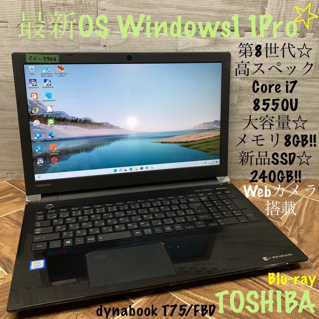 NEC - 初心者向✨カメラ付・ブルーレイ・オフィス✨すぐ使えるノート
