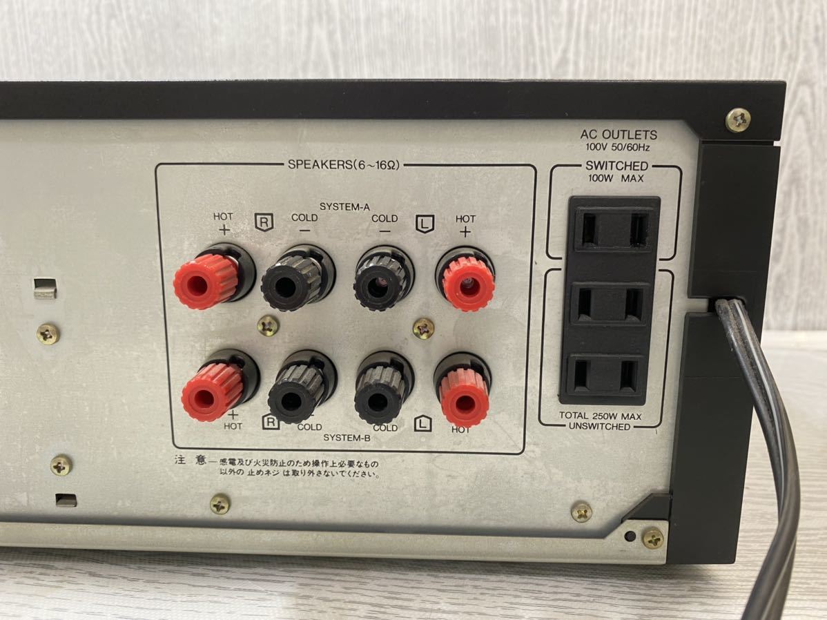 通電確認済】SANSUI AU-D507X / サンスイ プリメインアンプ 山水