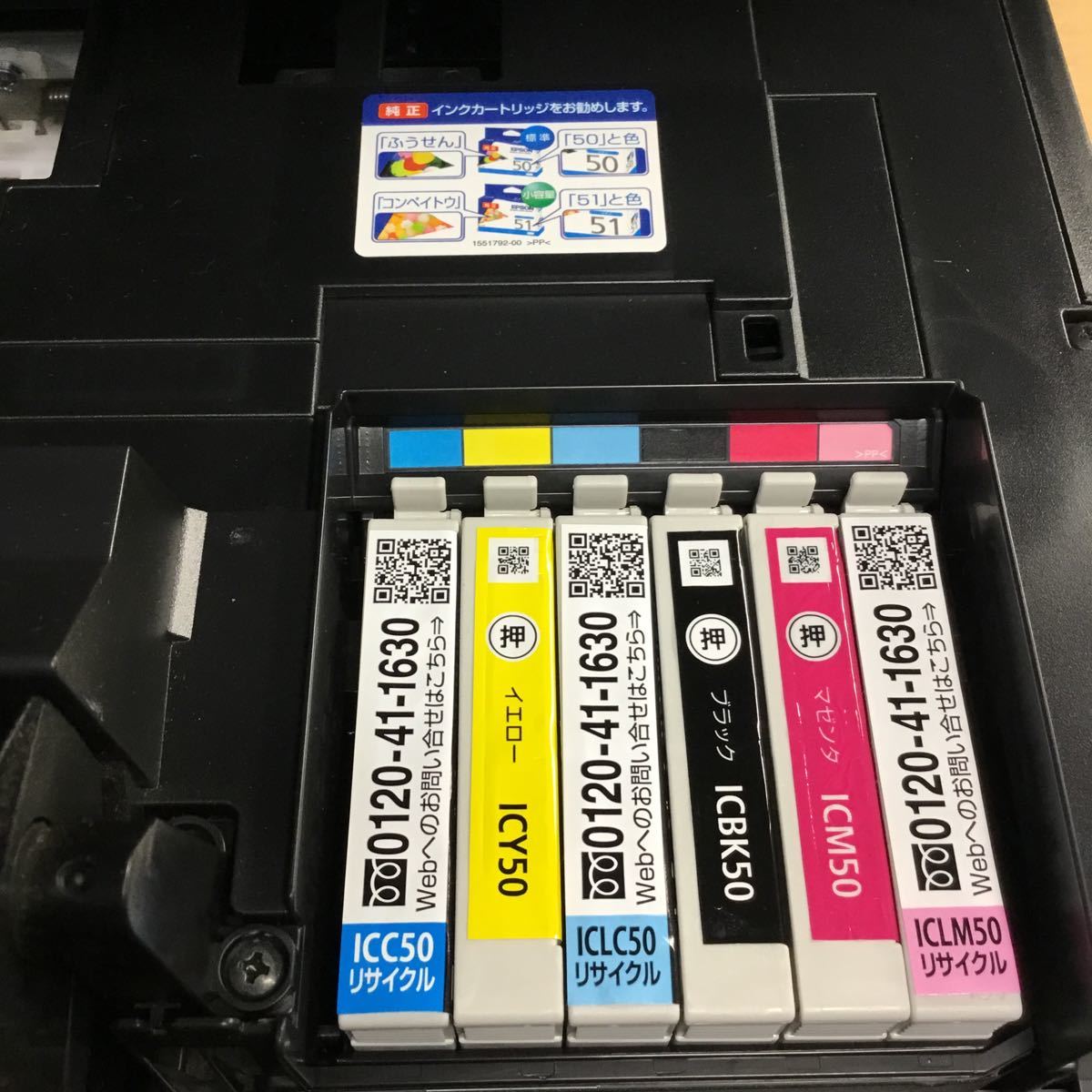 062491) EPSON EP-904A インクジェットプリンタ 複合機 本体のみ
