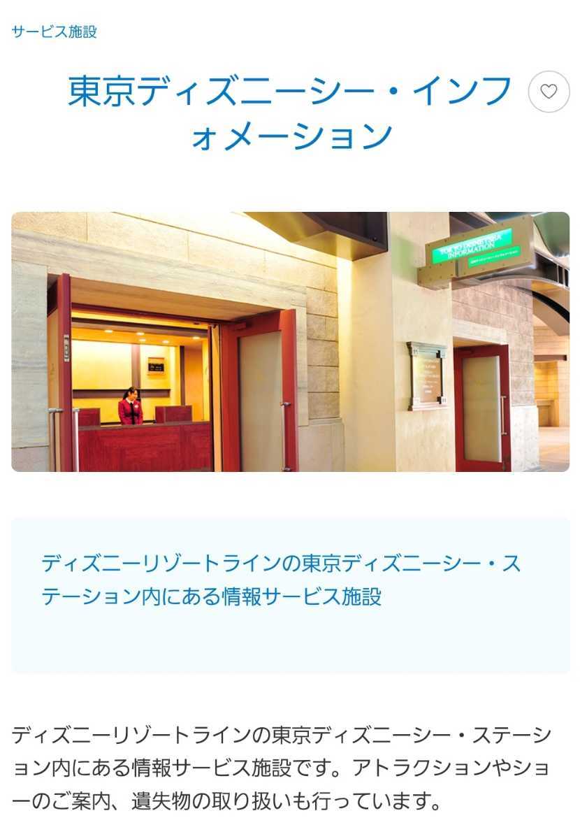 2枚 ディズニーチケット ビッグ10 アトラクション券 1dayパスポート 当日券購入可能 土日祝日 7月 8月 夏休み 混雑時も使用可 株主 ディズニーリゾート共通券 売買されたオークション情報 Yahooの商品情報をアーカイブ公開 オークファン Aucfan Com