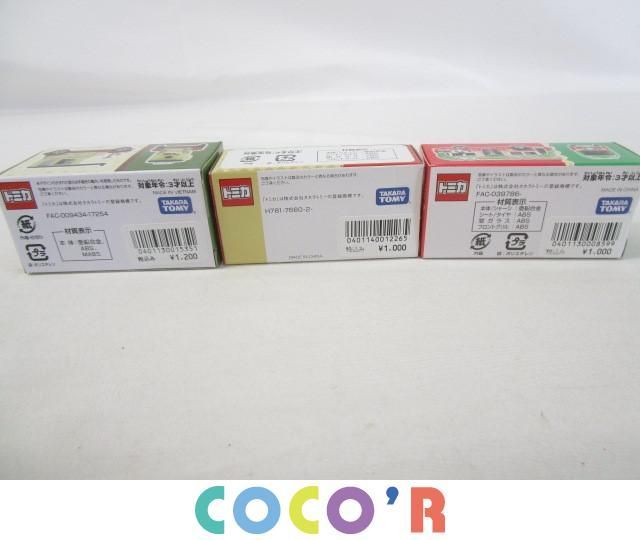 同梱可 ディズニー クリスマス 14 15 等 トミカ 3点 グッズセット その他 売買されたオークション情報 Yahooの商品情報をアーカイブ公開 オークファン Aucfan Com