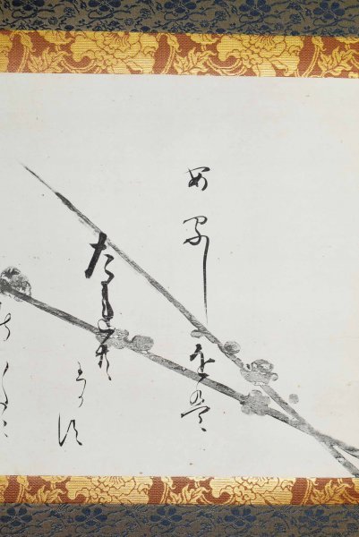 光悦筆 木版下絵 梅の和歌 本阿弥光悦