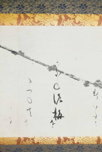 M7506 本阿弥光悦「木版下絵 梅の和歌」紙本 共箱 工芸 安土桃山 琳派 