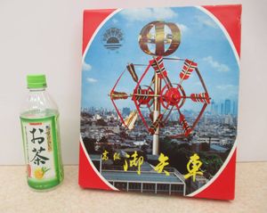 鯉のぼりポールの値段と価格推移は 15件の売買情報を集計した鯉のぼりポールの価格や価値の推移データを公開