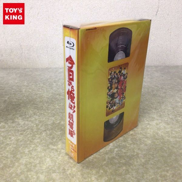 本物保証，高品質 1円 Blu-ray 今日から俺は 劇場版 豪華盤(その他)｜売買されたオークション情報、yahooの商品情報をアーカイブ公開 - オークファン その他