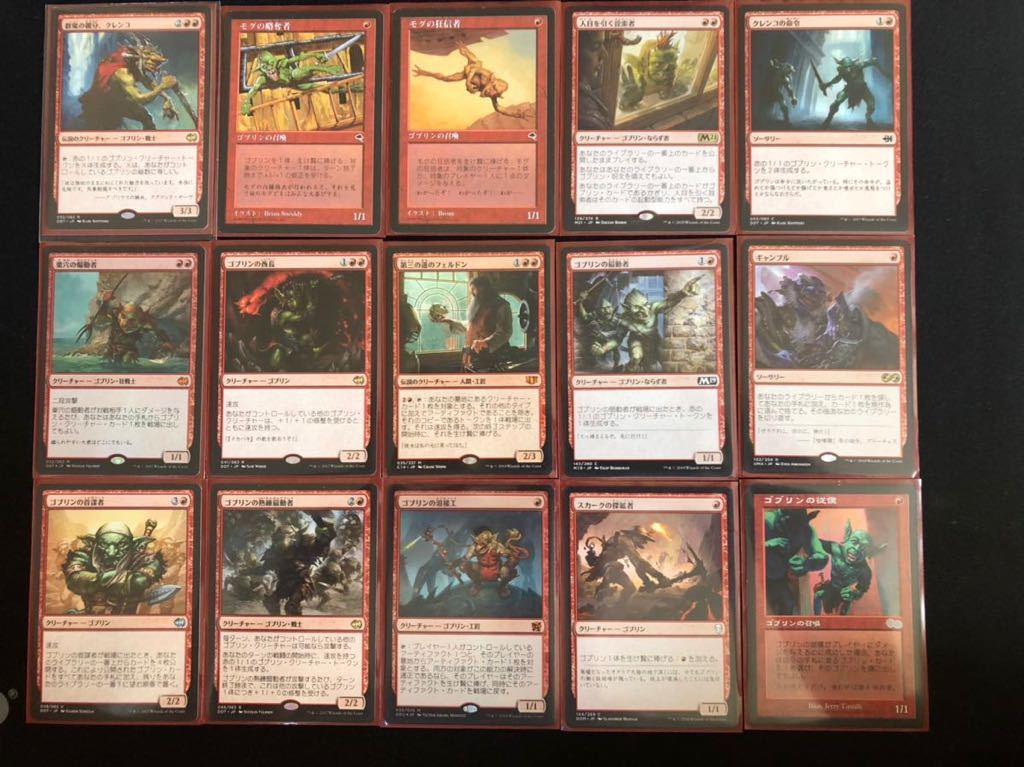 MTG】EDH用 クレンコデッキ 【EDH】 - : EDHおすすめジェネラル群衆の