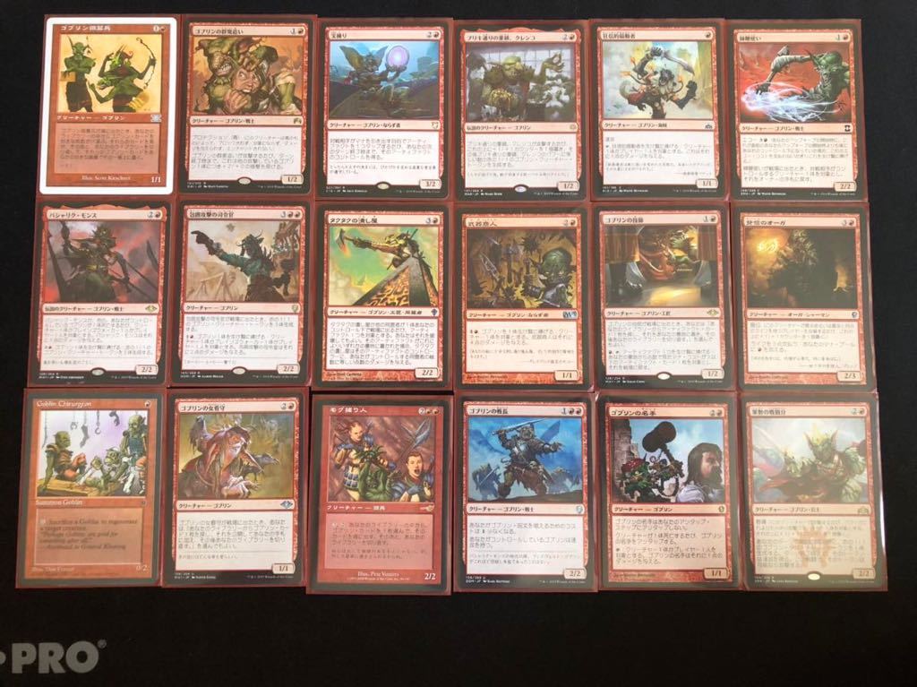 MTG】EDH用 クレンコデッキ 【EDH】 - : EDHおすすめジェネラル群衆の