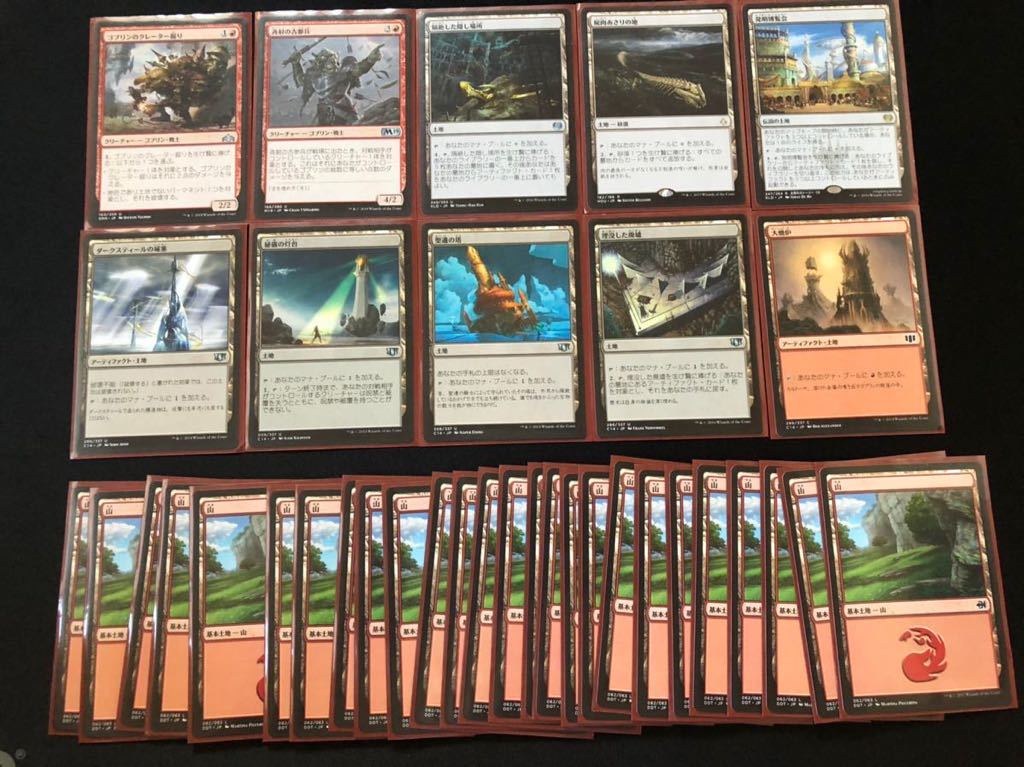 MTG】EDH用 クレンコデッキ 【EDH】 - : EDHおすすめジェネラル群衆の