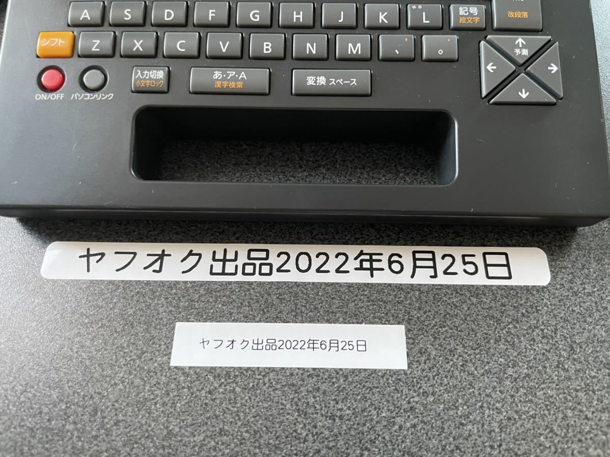 テプラPRO SR550 中古動作確認済み_3