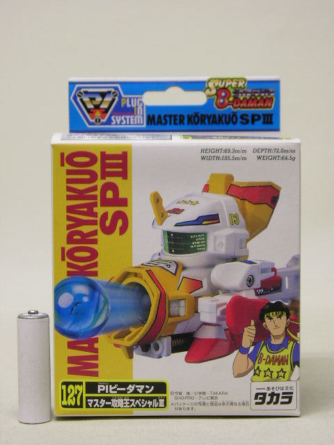 PIビーダマン スーパービーダマン : ボンバーマン II 비드맨 □タカラ