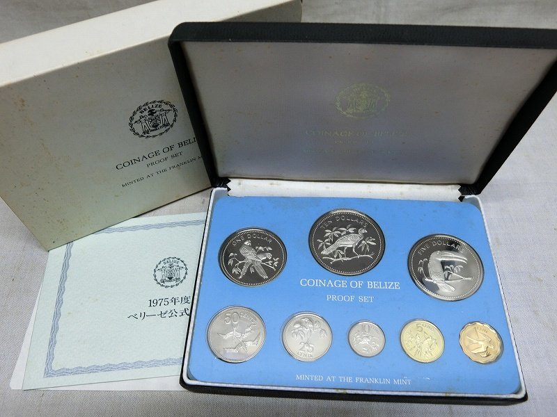A7669 ベリーズ1975年プルーフ貨幣8点セット フランクリンミント
