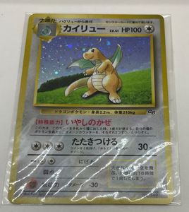 31 割引ホワイト系 希少 ポケモンカードgb 未開封カード付き カイリュー ポケモンカードゲーム おもちゃ ホビー グッズホワイト 系 Nocturnalcookies Com