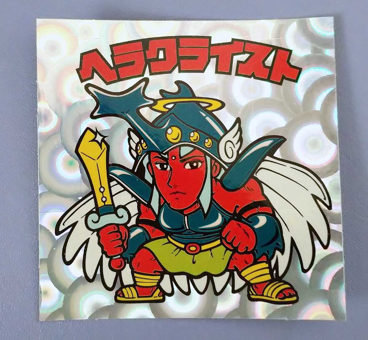 アンオフィシャルシール ヘラクライスト（文字赤）】ビックリマン 