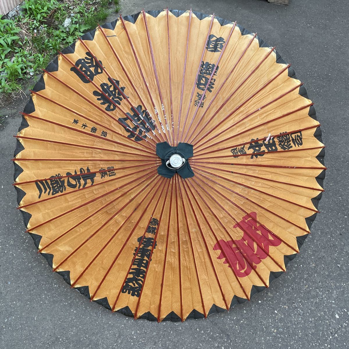 新撰組 番傘 和傘 番傘 新撰組 和傘 蛇の目傘 (和装小物)｜売買され