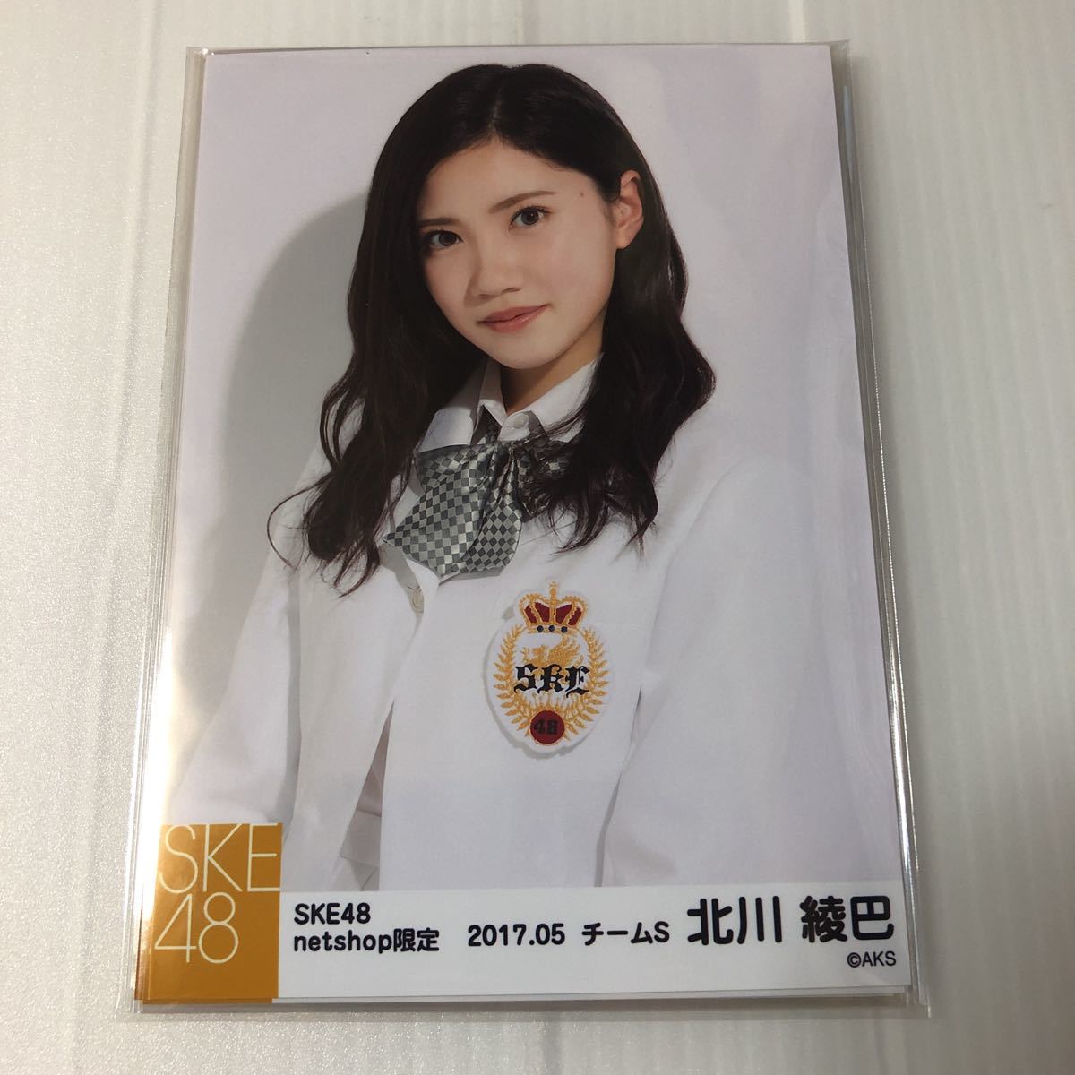 SKE48 北川綾巴「netshop限定 2017.05」生写真5枚コンプ。(SKE48 