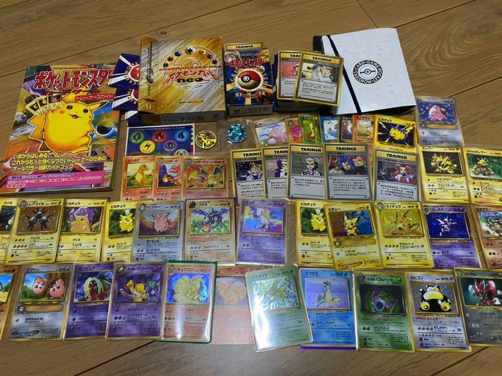  ポケモンカード まとめ売り ポケカ 計300枚以上 旧裏 旧裏面 引退 レア 大量 キラ 初期リザードン 1円(セット、まとめ売り)｜売買されたオークション情報、yahooの商品情報をアーカイブ公開 - まとめ売り
