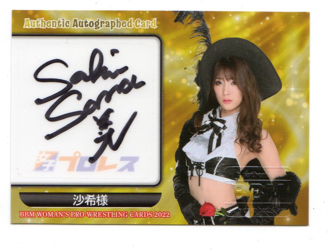 069/105【沙希様】22 BBM 女子プロレス 直筆サインカード 2022 女子 