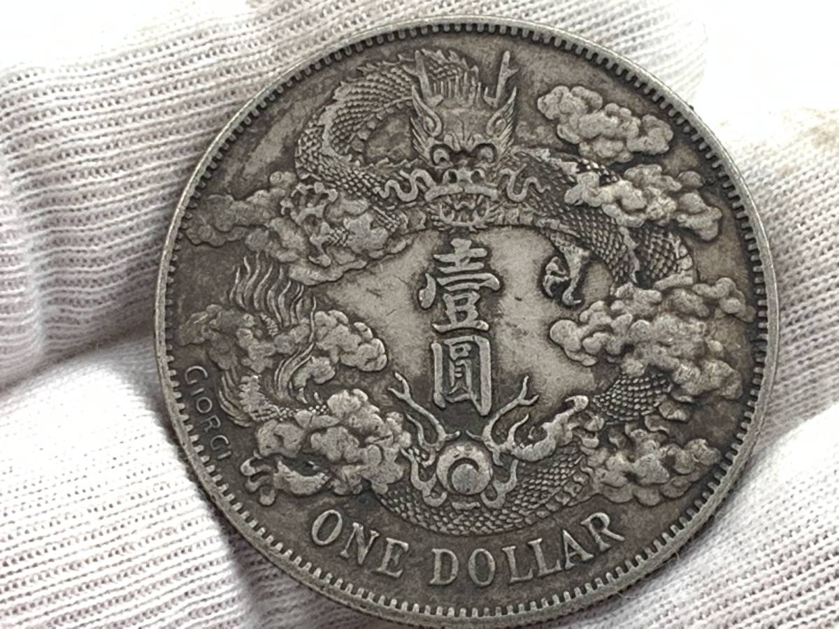 中国古銭大清金幣背（龍)合計4枚