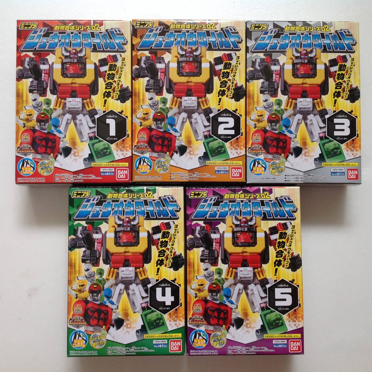 バンダイ 食玩『ミニプラ 動物合体シリーズ02 ジュウオウワイルド』全5 