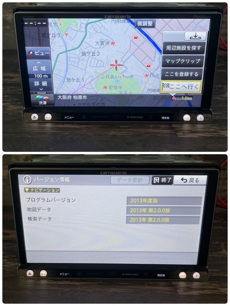 カロッツェリア AVIC-MRZ077 ☆メモリーナビ☆2013年☆フルセグ