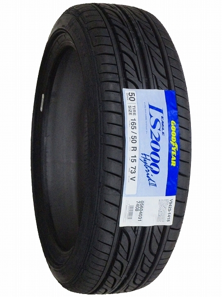 2本セット 165/50R15 新品サマータイヤ GOODYEAR EAGLE LS2000 Hybrid2