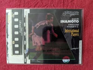 稲本のYahoo!オークション(旧ヤフオク!)の相場・価格を見る｜Yahoo