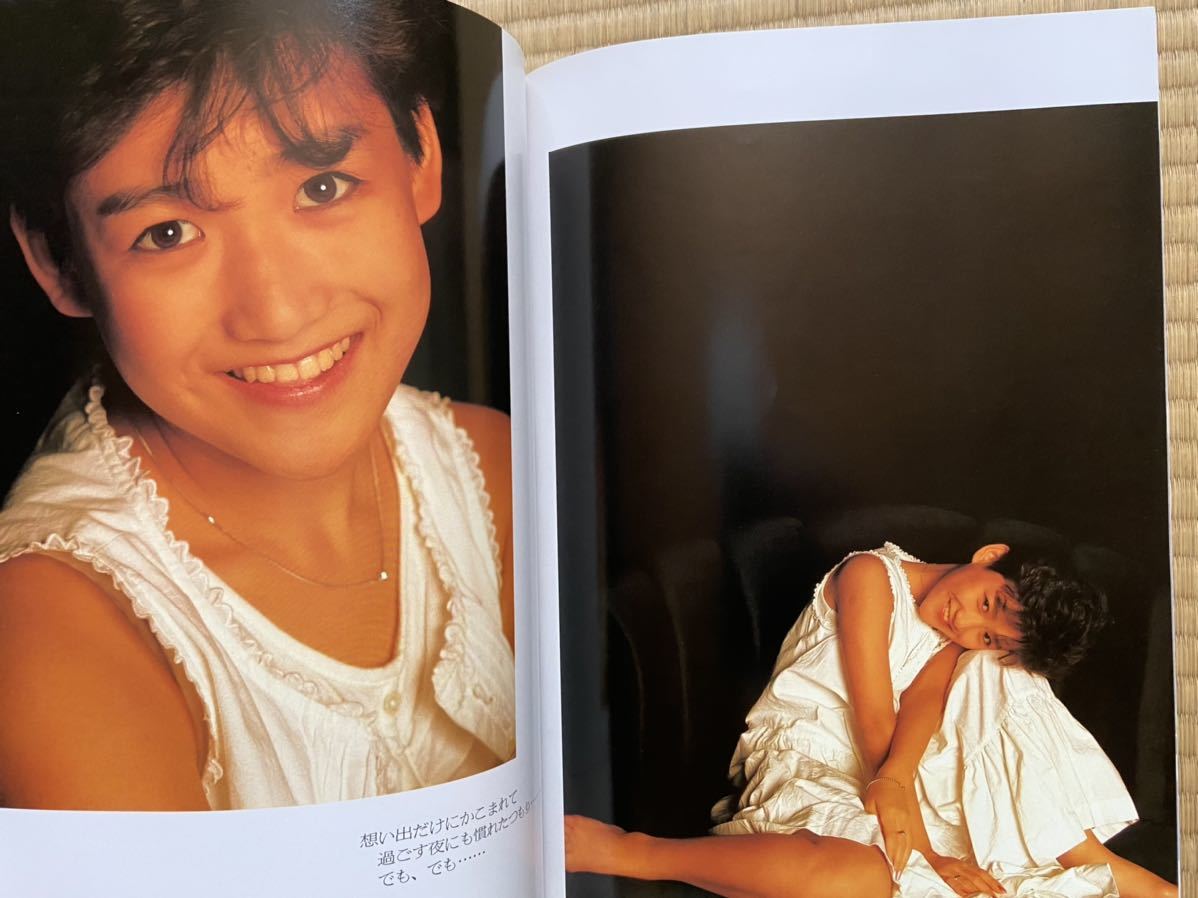 岡田有希子 MY FILE(フォトアルバム+スクラップ＆ファイル/2冊セット