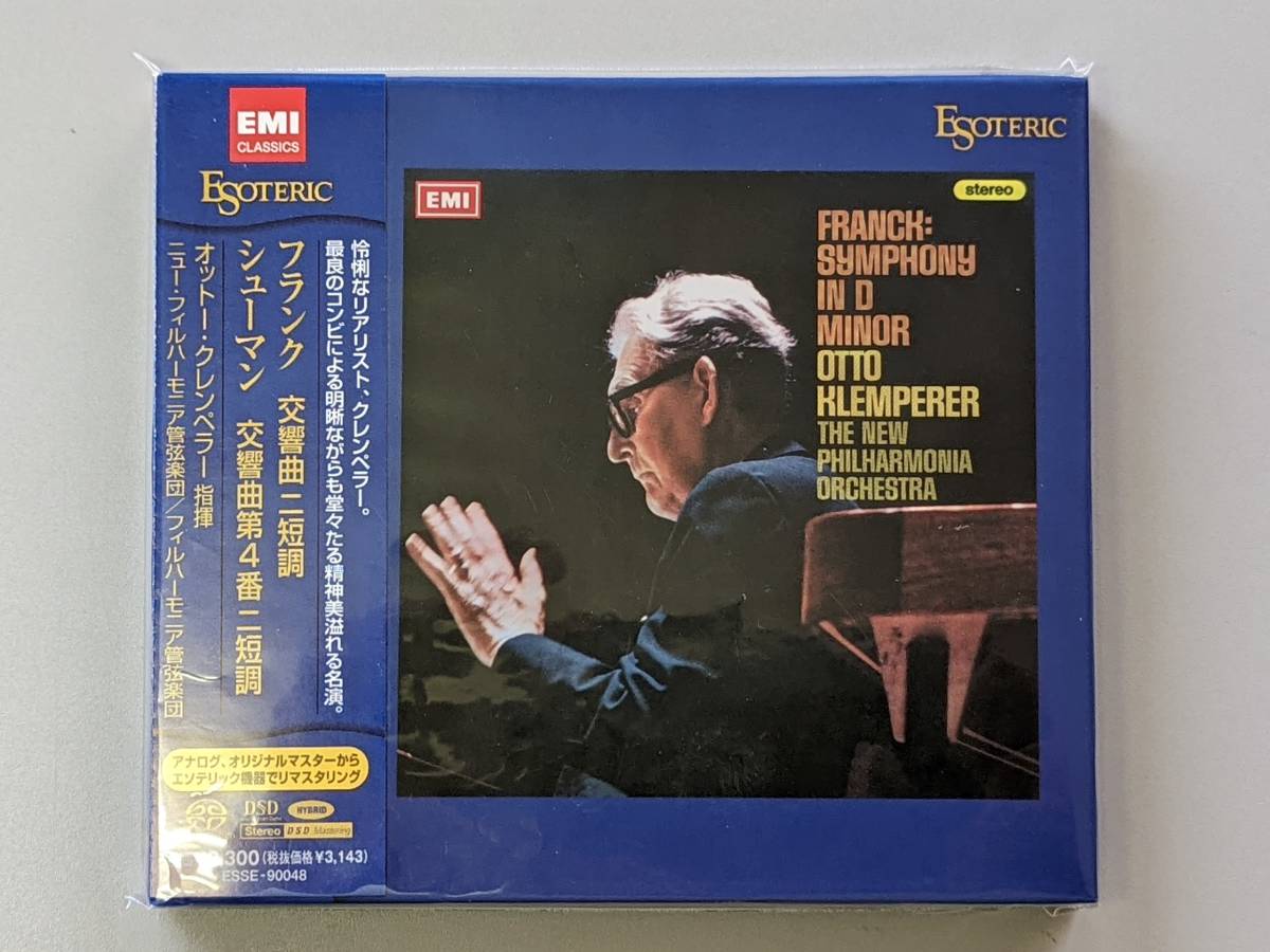 ESOTERIC 交響曲 クレンペラー - エソテリックSACD 大地の歌 マーラー Yahoo!オークション 「esoteric クレンペラー」の落札相場・落札価格 SACD☆クレンペラー：フランク ニ短調 買取 SACD [新世界] オットー・クレンペラー『さまよえるオランダ人』『ドイツ・レクイエム
