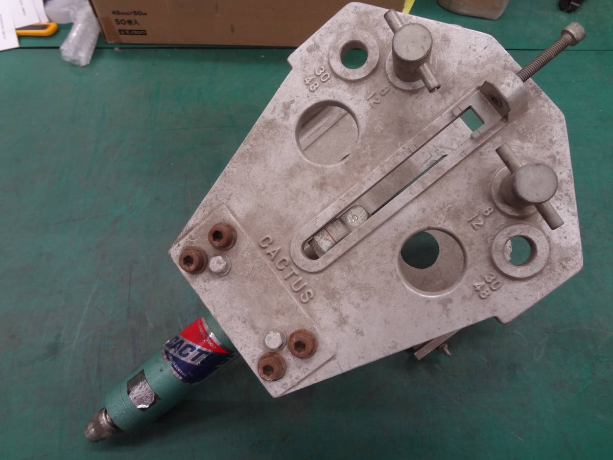 CACTUS カクタス 油圧式 バーベンダー SR-10 油圧ベンダー