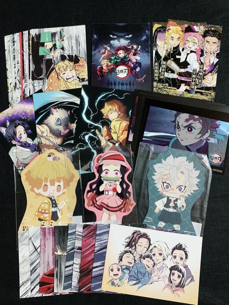 100円スタート 鬼滅の刃 ポストカード45枚セット 炭治郎 禰豆子 我妻善逸 嘴平伊之助 煉獄杏寿郎 宇髄天元 不死川実弥 甘露寺蜜璃 その他 売買されたオークション情報 Yahooの商品情報をアーカイブ公開 オークファン Aucfan Com