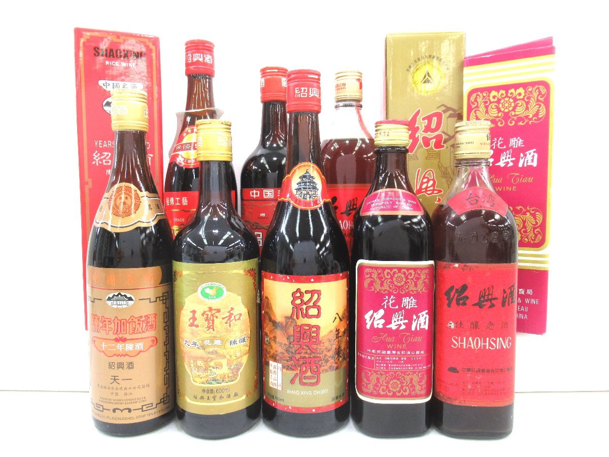 古酒 8本セット 中国酒 紹興酒 各種 紹興老酒 中国老酒 佳醸老酒