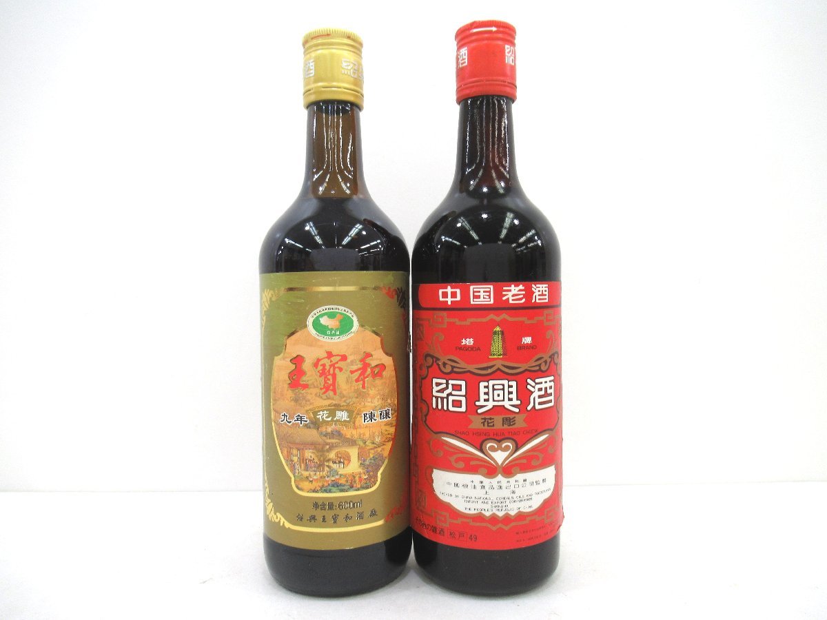 未開栓】 古酒 塔牌 中国老酒 紹興酒 紹興加飯酒 SHAO HSING CHIA