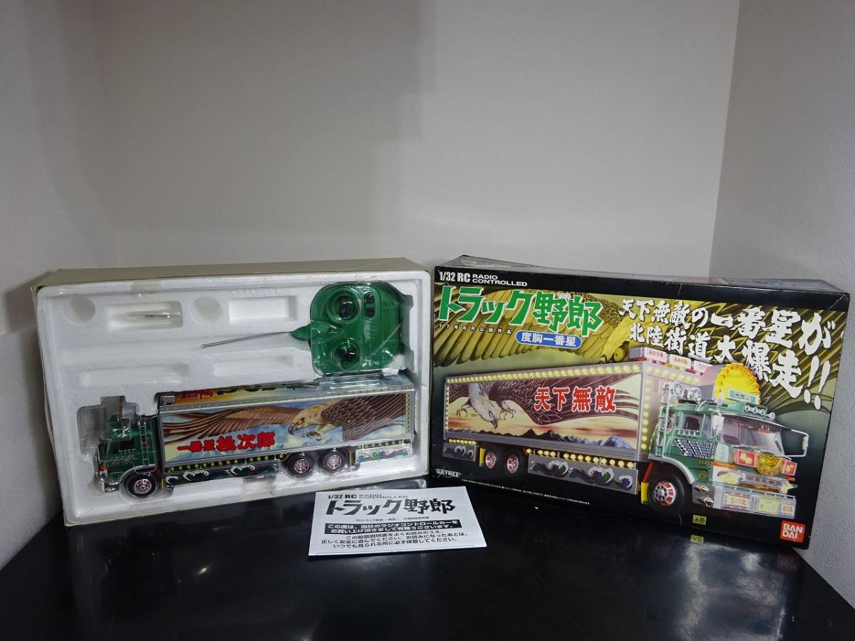 未使用現状品 トラック野郎 ラジコン スカイネット バンダイ 鷹 鷲 一 
