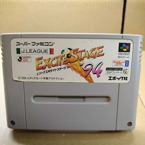 Jリーグエキサイトステージ94の値段と価格推移は 100件の売買情報を集計したjリーグエキサイトステージ94の価格や価値の推移データを公開