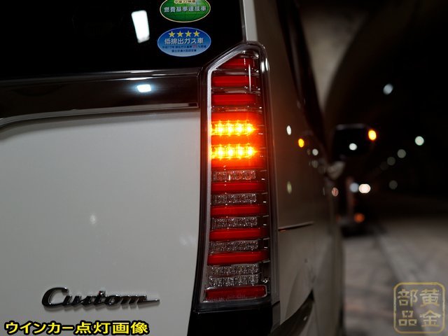 新品1円～最多LED採用☆N-BOX NBOXカスタム JF1 JF2