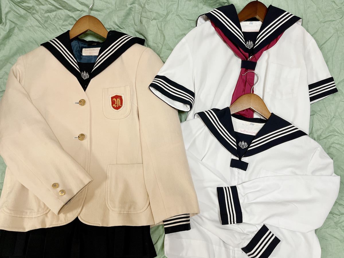 目白研心中学校 白ジャケット セーラー服 目白学園 制服 学生服  