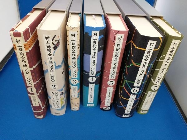 村上春樹全作品 1979~1989 1990~2000 全集 全巻セット 村上春樹全作品 1979~1989 1990~2000 全集 全巻セット 村上春樹全