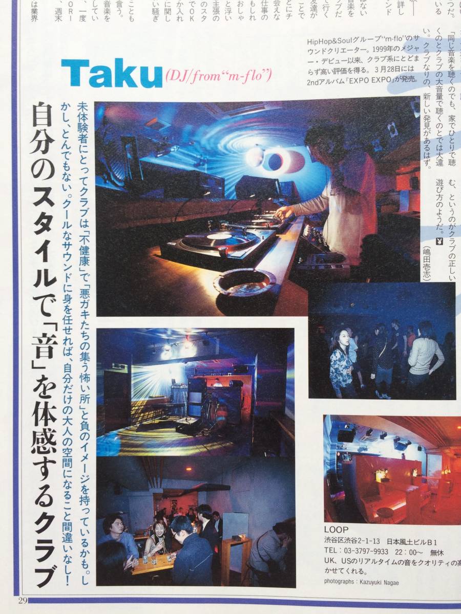 プレイボーイ カイリーバックス 【公式通販】