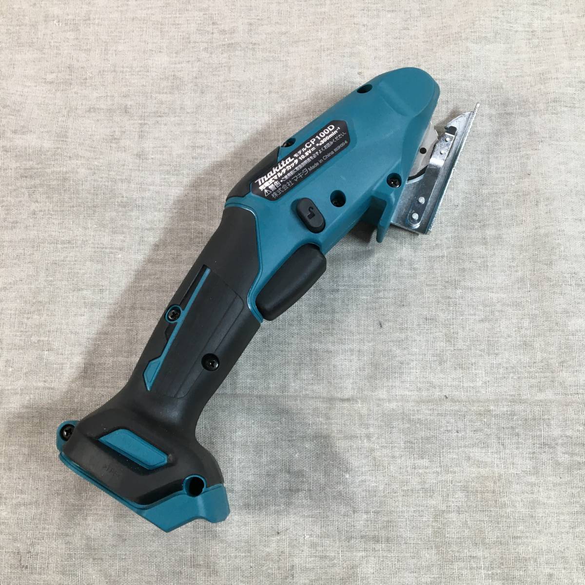 現状品 マキタ(Makita) 充電式マルチカッタ 10.8V1.5Ah バッテリ・充電 