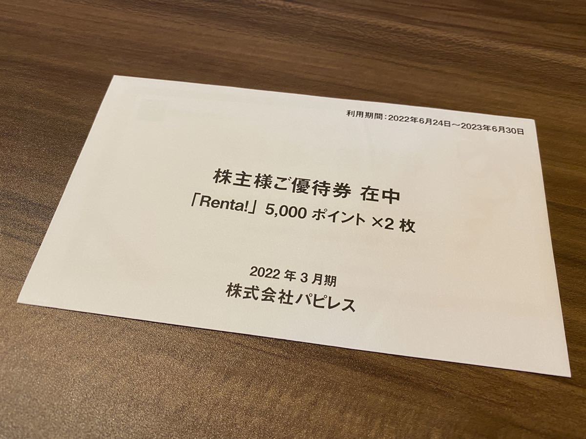 魅力の ハピレス 井上喜久子 水樹奈々 B2ポスター 1s004 Bagochile Cl