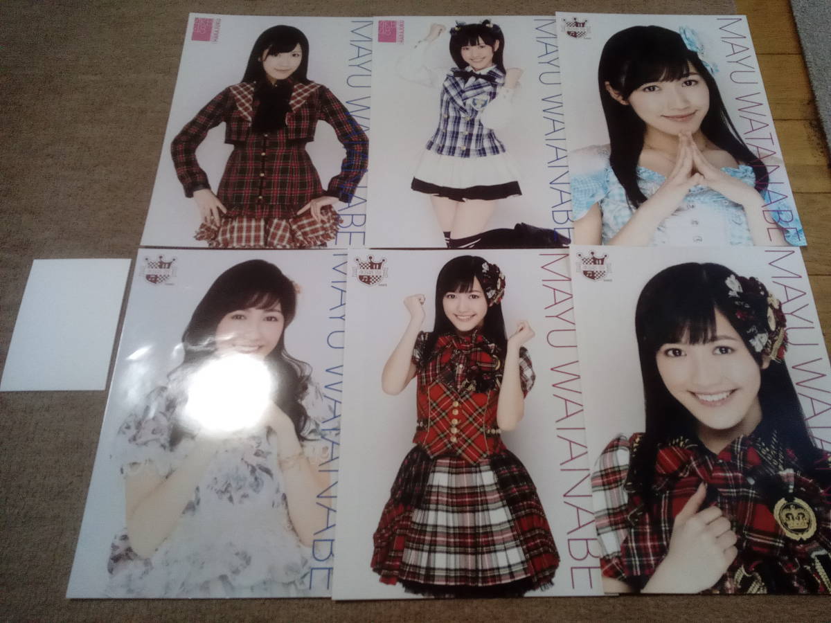 渡辺麻友 ブロマイド 特大サイズ 6枚セット 送料無料 akb48 まとめ売り 