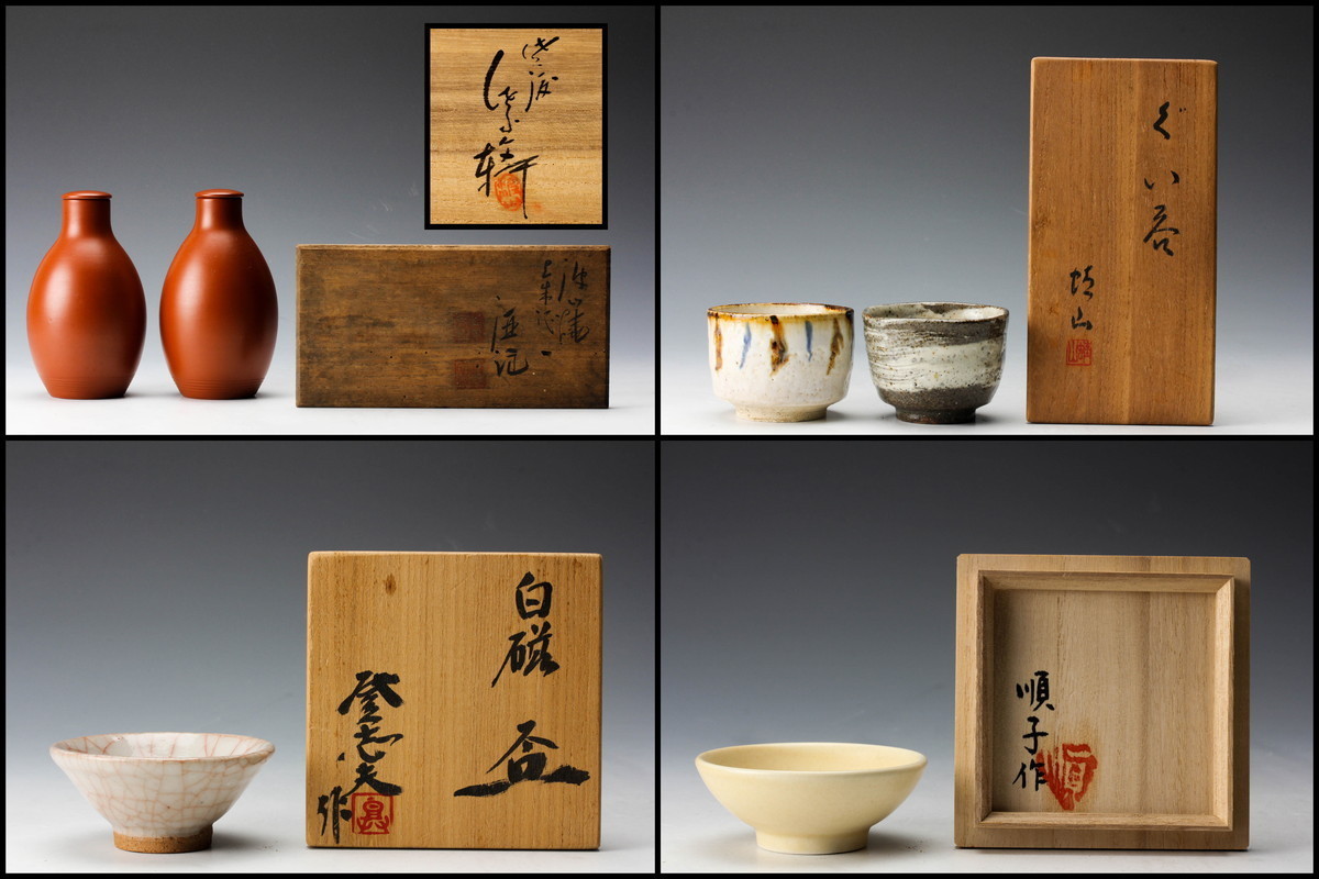 酒器セット 盃 酒器 徳利1個 6点セット 陶器 徳利 ぐい呑み