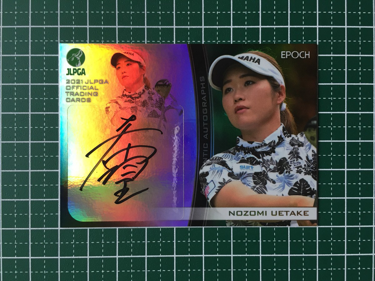 2021 EPOCH JLPGA 日本女子プロゴルフ協会 オフィシャルトレーディング