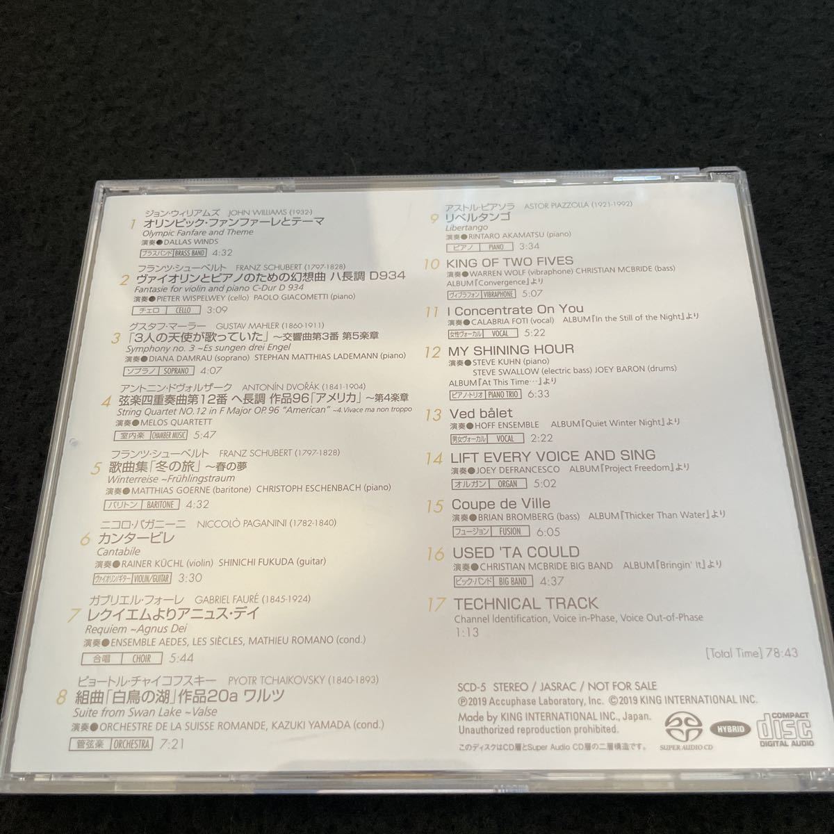 SALE，2025 クラシックCD Accuphase Special Sound Selection 5 for