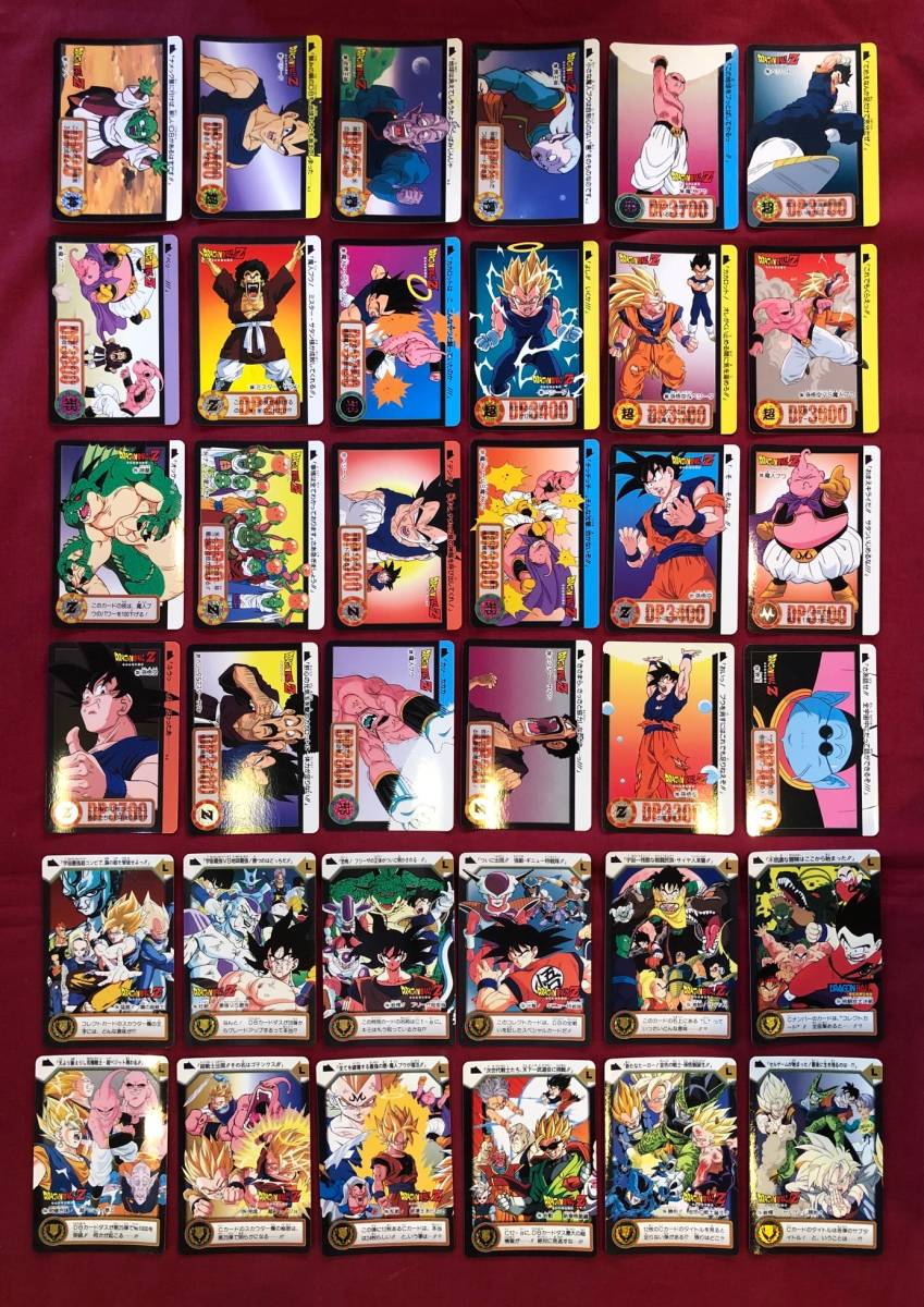 ドラゴンボールカードダス1弾初版ノーマルセミコンプ