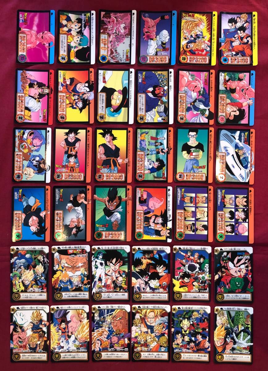ドラゴンボール　カードダス　セミコンプ No.44～No.48 5枚セミコンプ】ドラゴンボールカードダス BANDAI - メルカリ