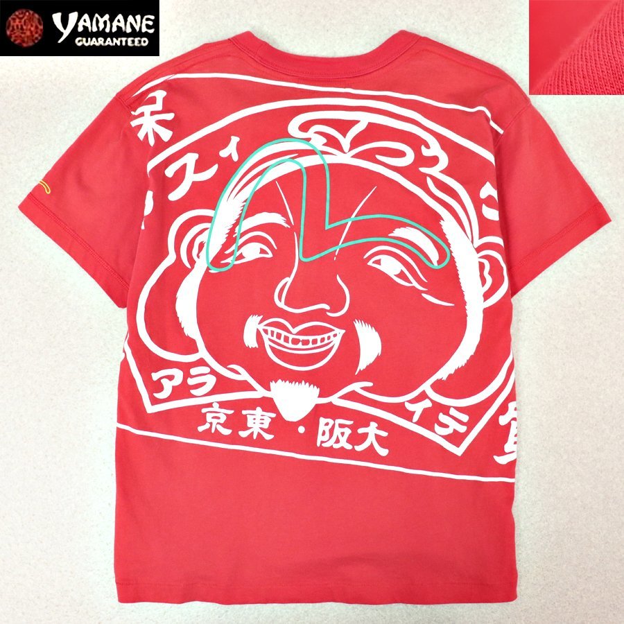 送料無料，高品質 正規品 EVISU エヴィス YAMANE GURANTENND ヤマネ 豪華プリント 半袖 Tシャツ ハーフスリーブ レッド 赤 40 JP:L メンズ 山根(半袖Tシャツ)｜売買されたオークション情報、yahooの商品情報をアーカイブ 男性用