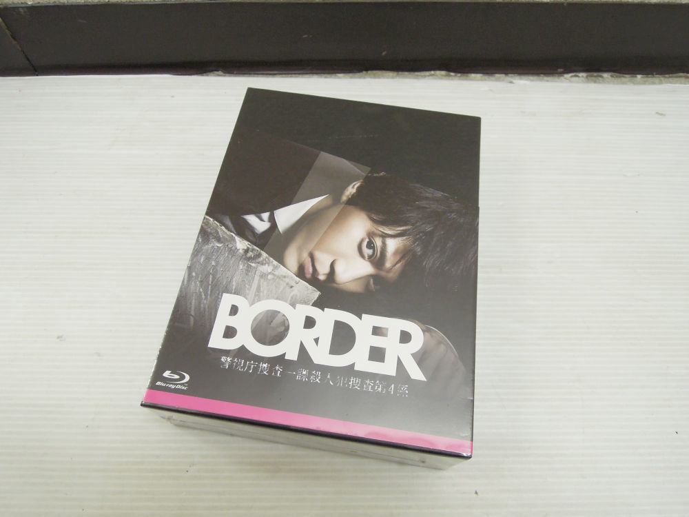  2180 BORDER 警視庁捜査一課殺人犯捜査第4係 小栗旬 青木崇高 波瑠 ブルーレイ Blu-ray BOX(日本)｜売買されたオークション情報、yahooの商品情報をアーカイブ公開 - オークファン 日本
