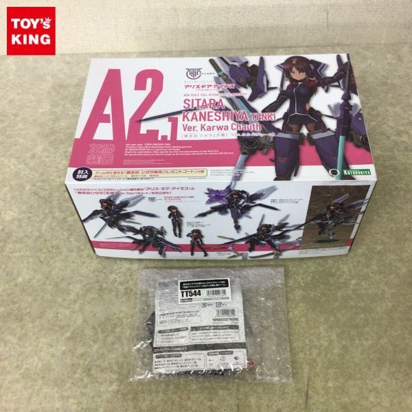 正規品，送料無料 1円 コトブキヤ メガミデバイス&times;アリス ギア アイギス 兼志谷 シタラ 天機 Ver.カルバチョート + 特典(プラモデル)｜売買されたオークション情報、yahooの商品情報をアーカイブ公開 - オー その他